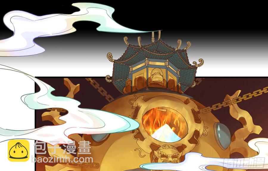 113- 五郎真君的野心(1/2)-第129话