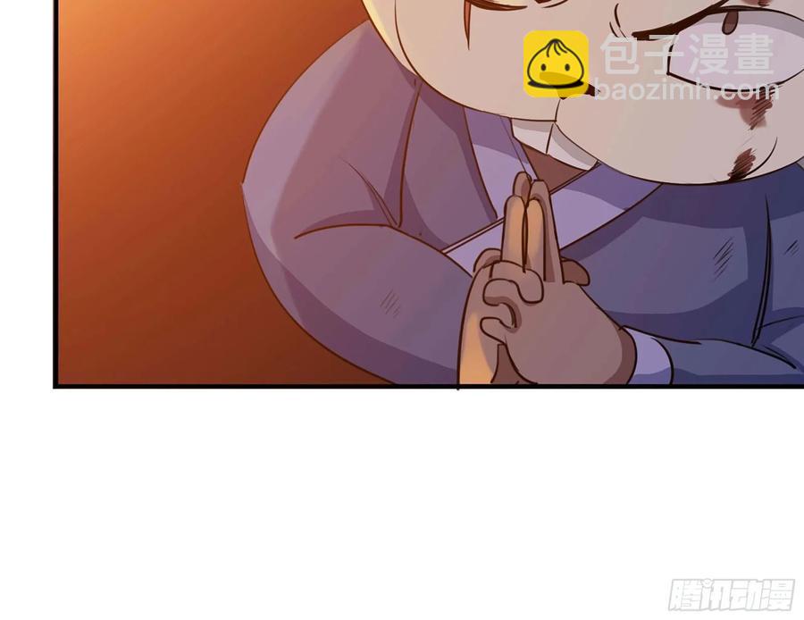 113- 五郎真君的野心(1/2)-第129话