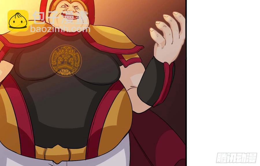 113- 五郎真君的野心(1/2)-第129话