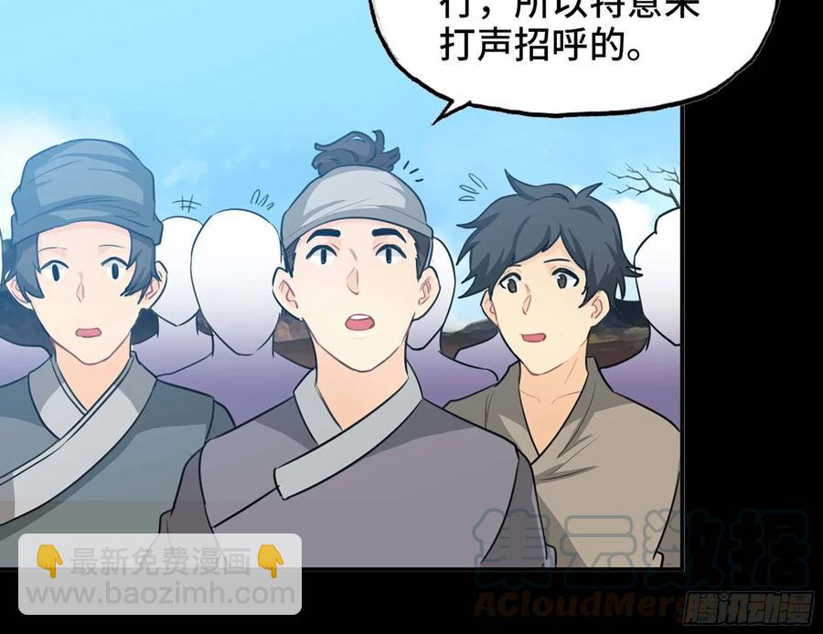 115- 大圣爷(1/2)-第131话