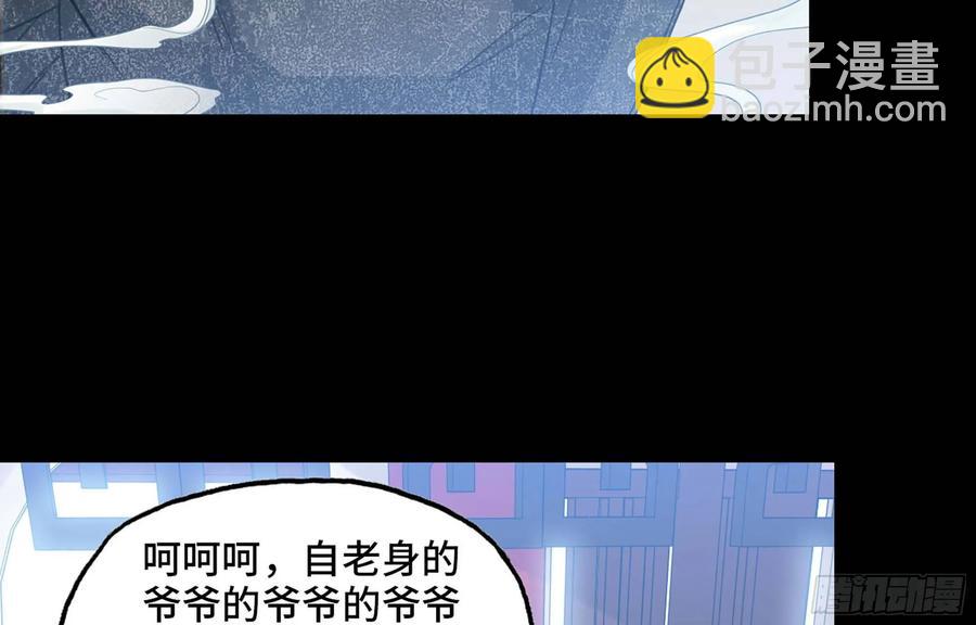 115- 大圣爷(1/2)-第131话