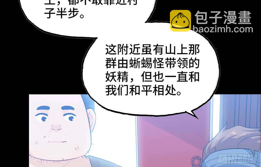 115- 大圣爷(1/2)-第131话