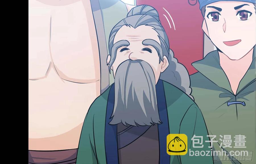 115- 大圣爷(1/2)-第131话