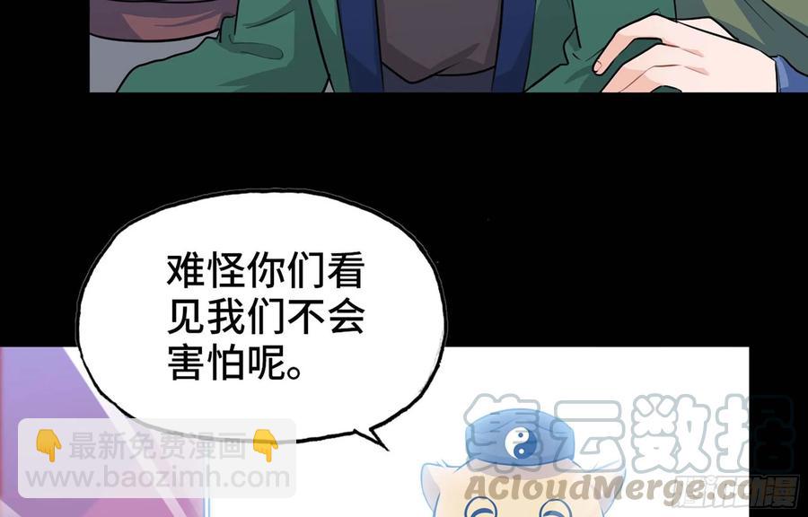 115- 大圣爷(1/2)-第131话