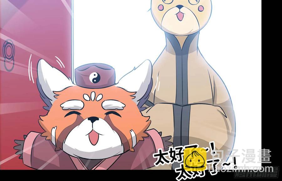 115- 大圣爷(1/2)-第131话