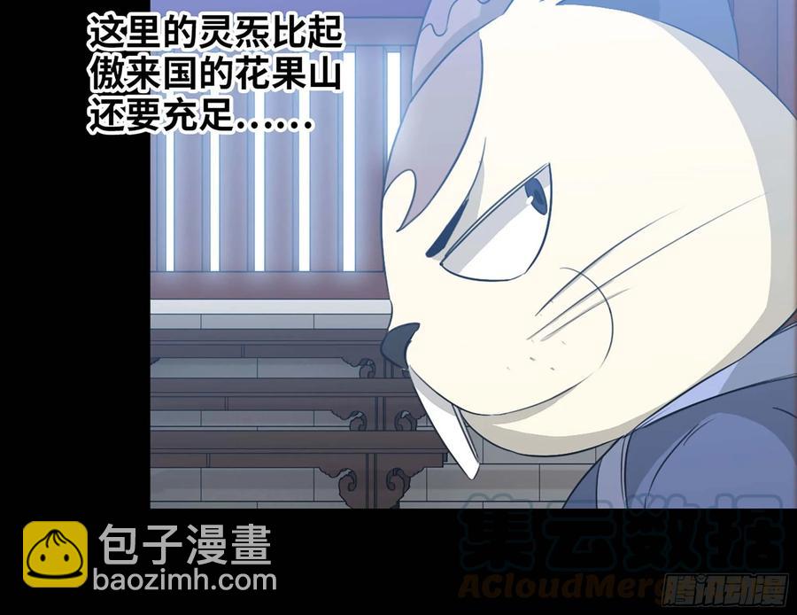 115- 大圣爷(1/2)-第131话