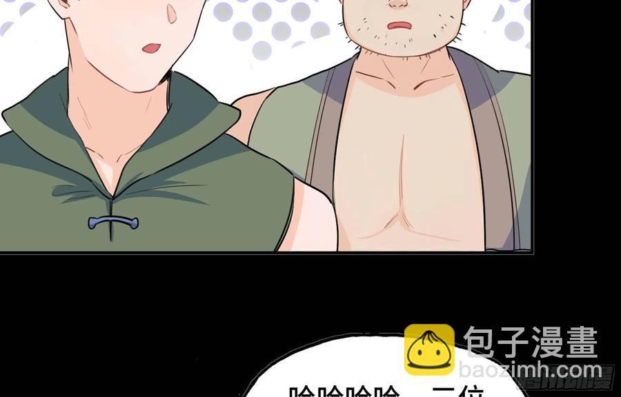 115- 大圣爷(1/2)-第131话