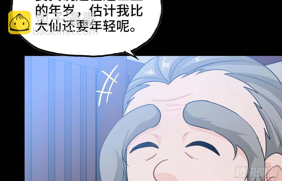 115- 大圣爷(1/2)-第131话