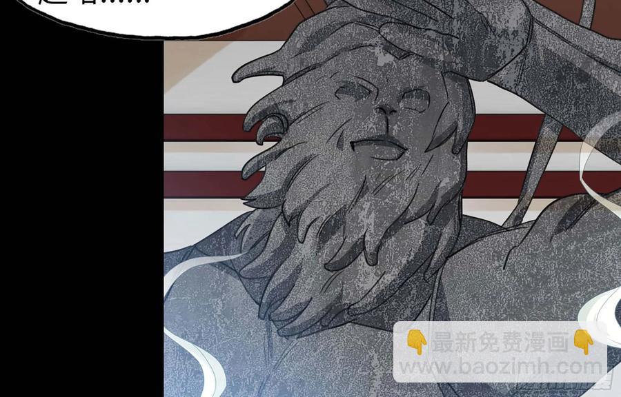 115- 大圣爷(1/2)-第131话