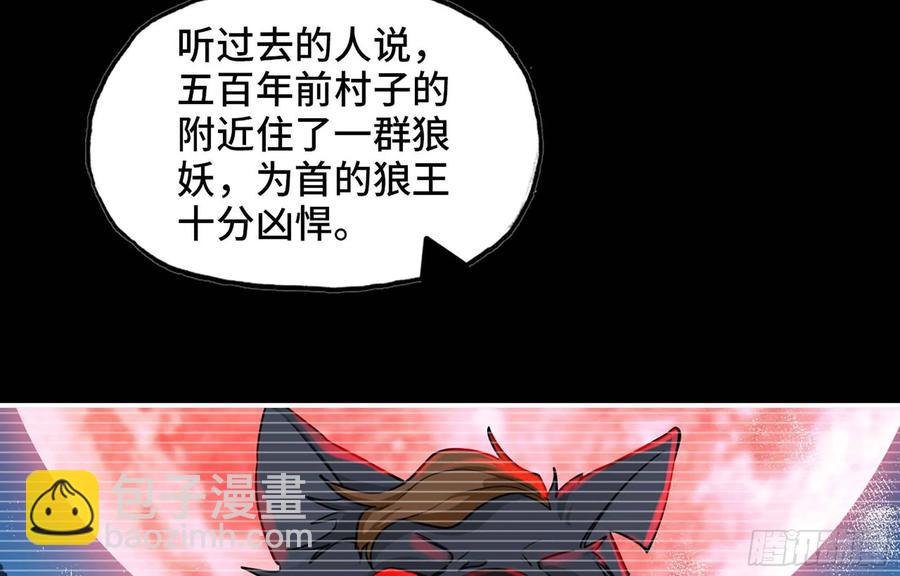 115- 大圣爷(1/2)-第131话