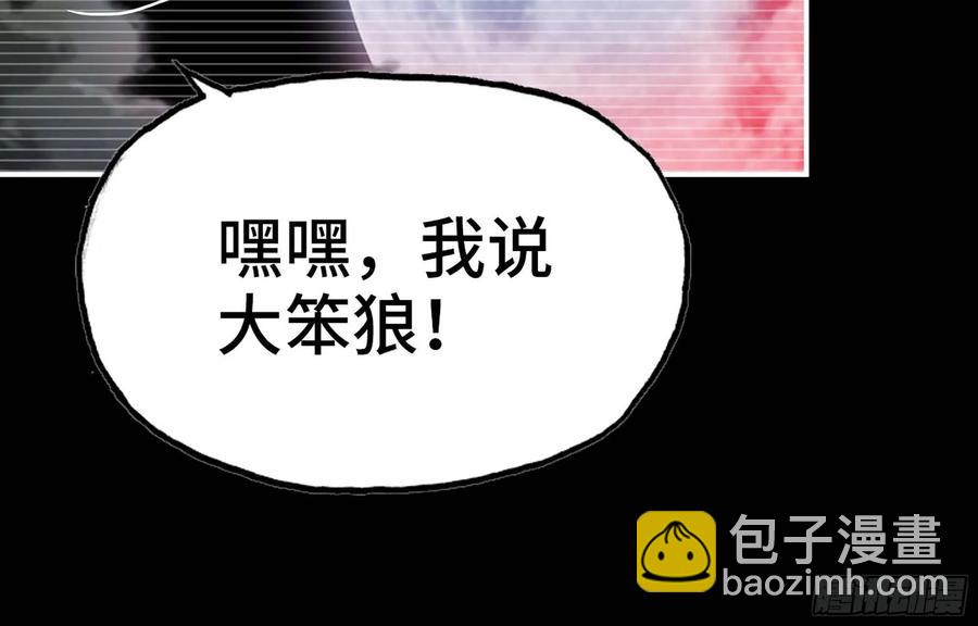 115- 大圣爷(1/2)-第131话