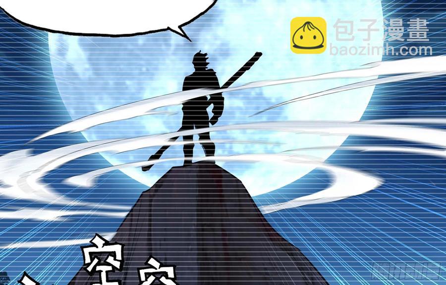 115- 大圣爷(1/2)-第131话