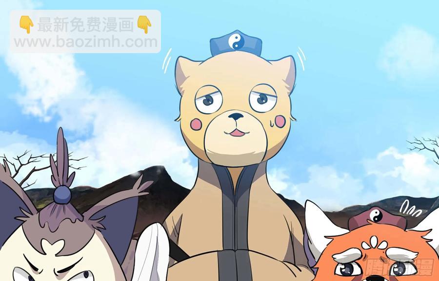 115- 大圣爷(1/2)-第131话