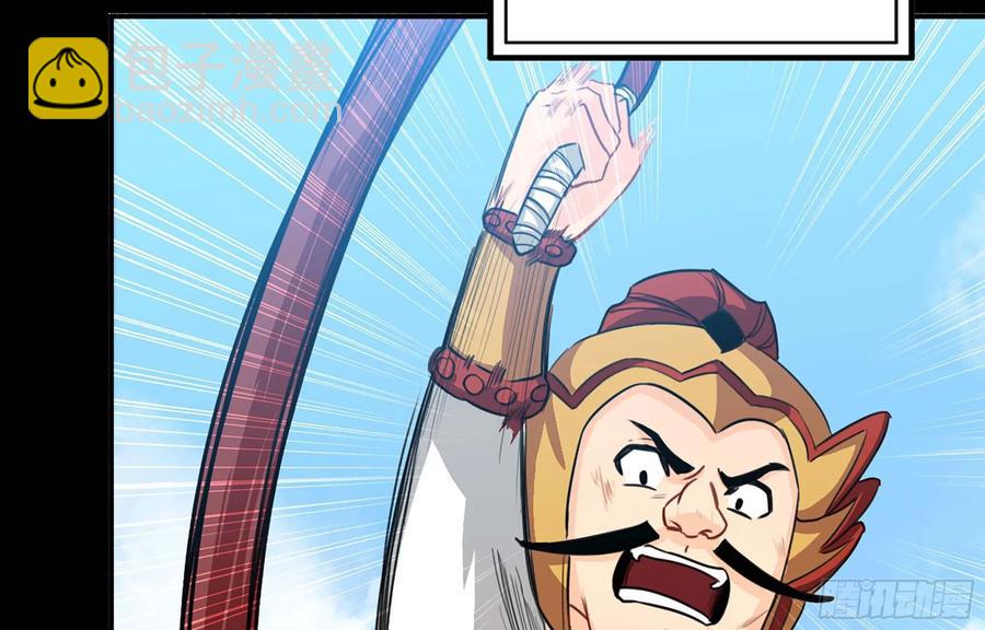 117- 让人愤怒(1/2)-第133话