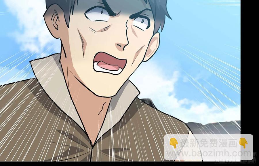 117- 让人愤怒(1/2)-第133话