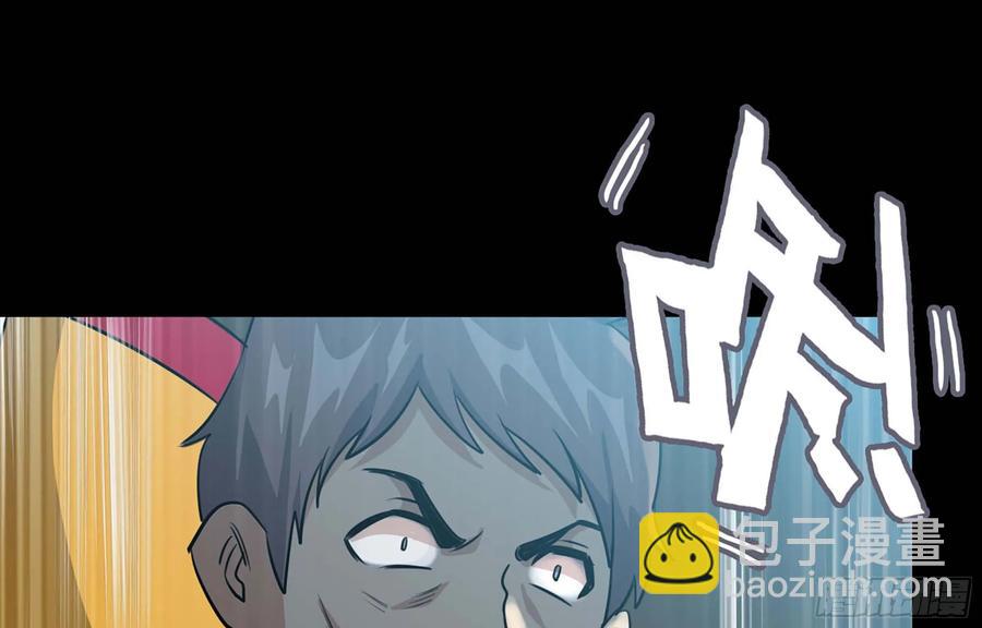 117- 让人愤怒(1/2)-第133话