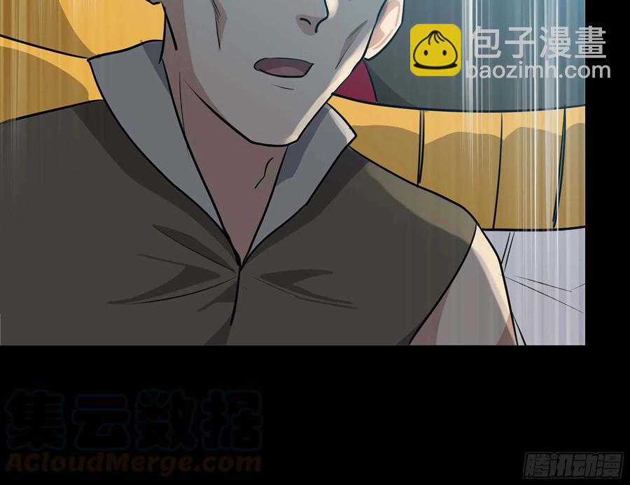 117- 让人愤怒(1/2)-第133话