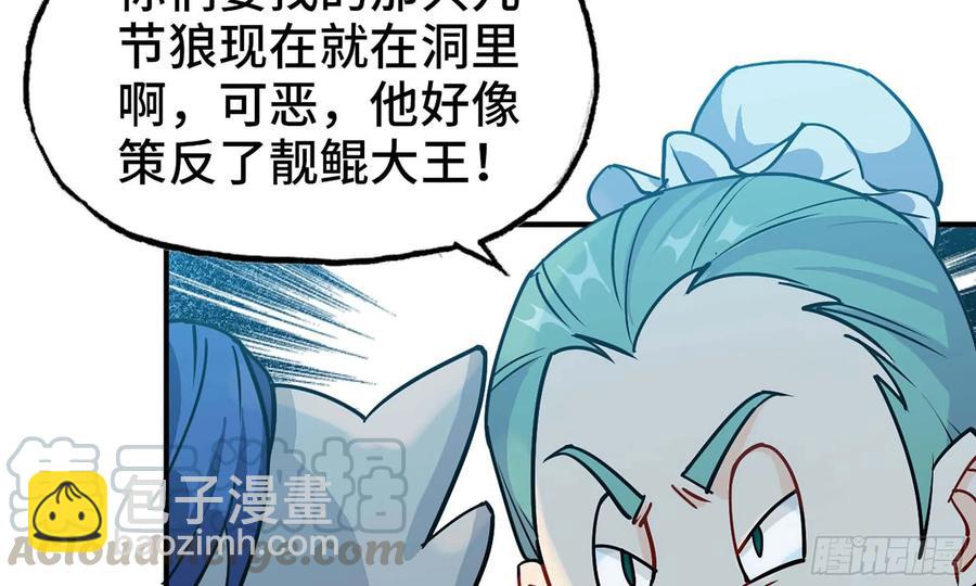 119- 出发前准备(1/2)-第135话