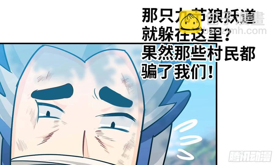 119- 出发前准备(1/2)-第135话