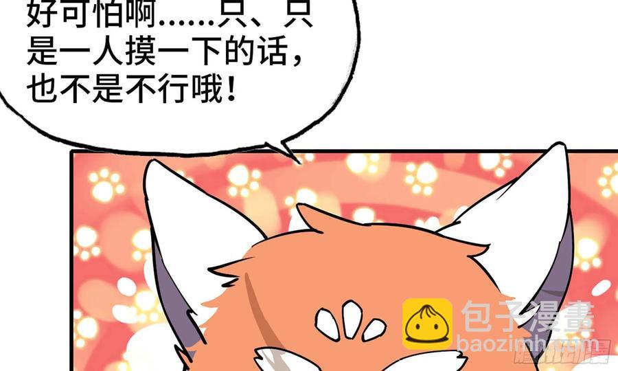 119- 出发前准备(1/2)-第135话