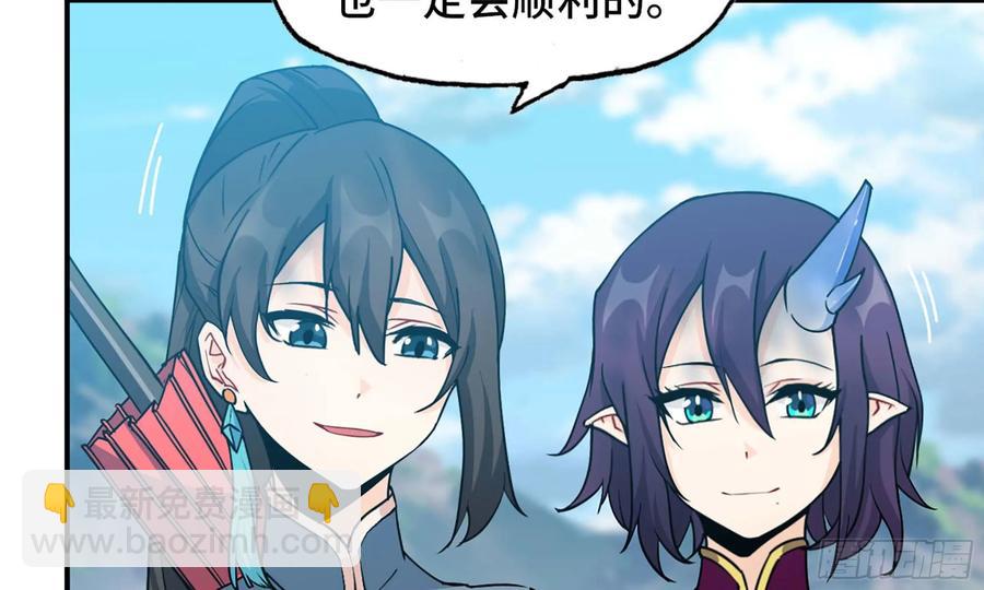 119- 出发前准备(1/2)-第135话