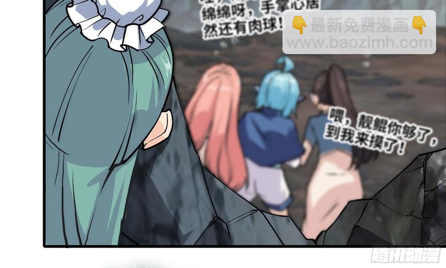 119- 出发前准备(1/2)-第135话