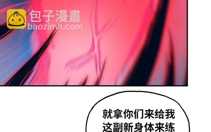 给你的！(1/3)-第15话