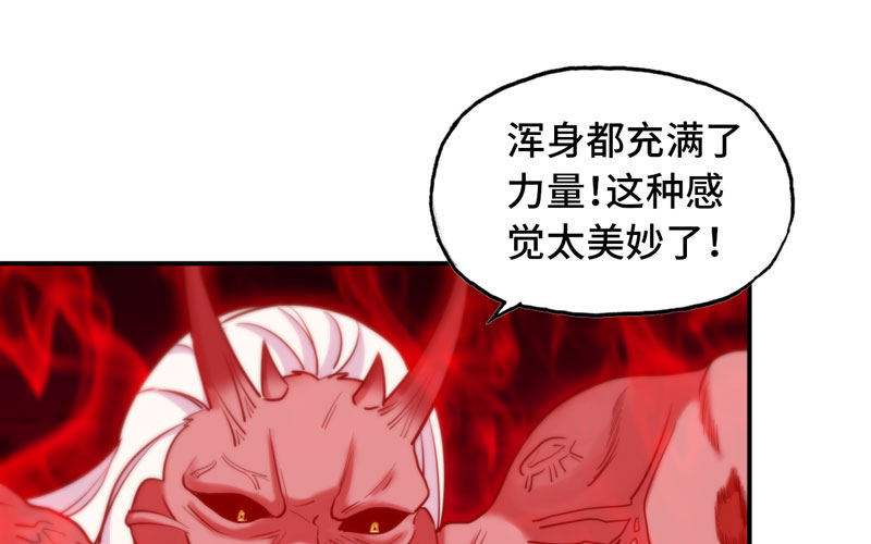 给你的！(1/3)-第15话