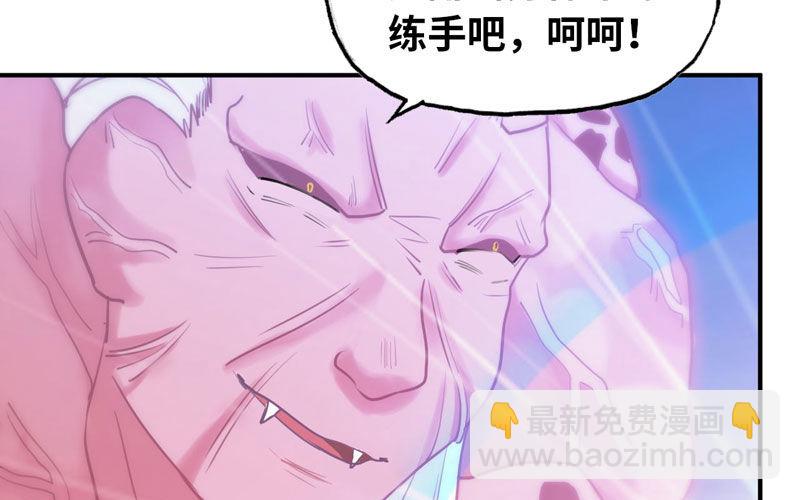 给你的！(1/3)-第15话