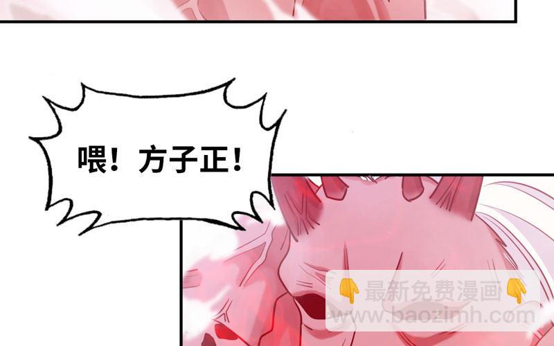 给你的！(1/3)-第15话