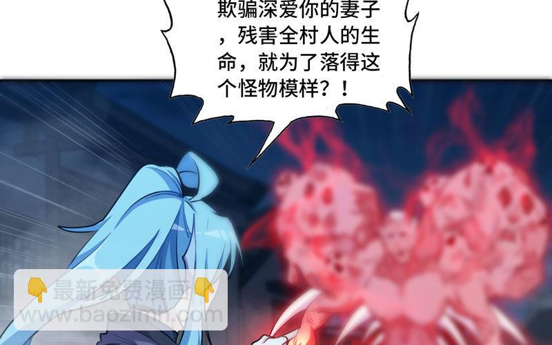 给你的！(1/3)-第15话