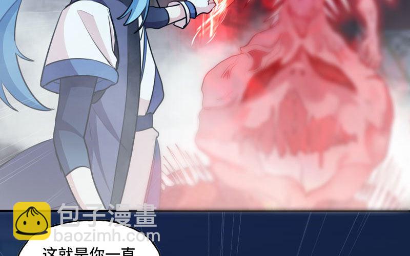 给你的！(1/3)-第15话