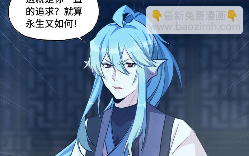 给你的！(1/3)-第15话