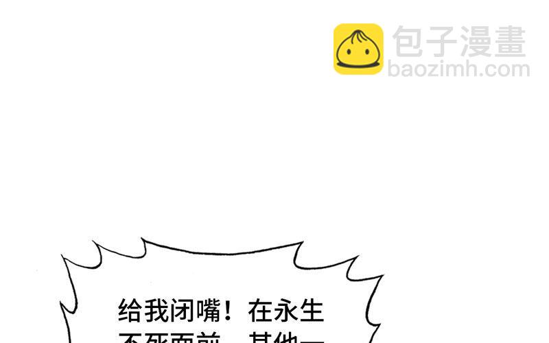 给你的！(1/3)-第15话