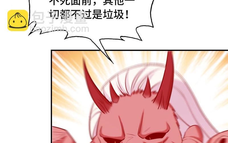 给你的！(1/3)-第15话