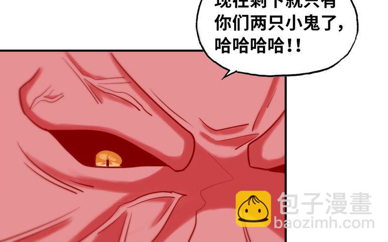 给你的！(1/3)-第15话