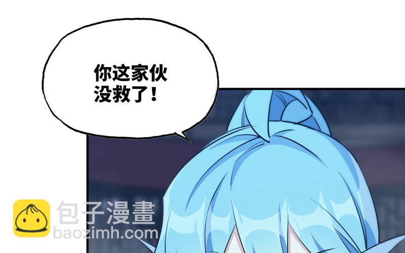 给你的！(1/3)-第15话