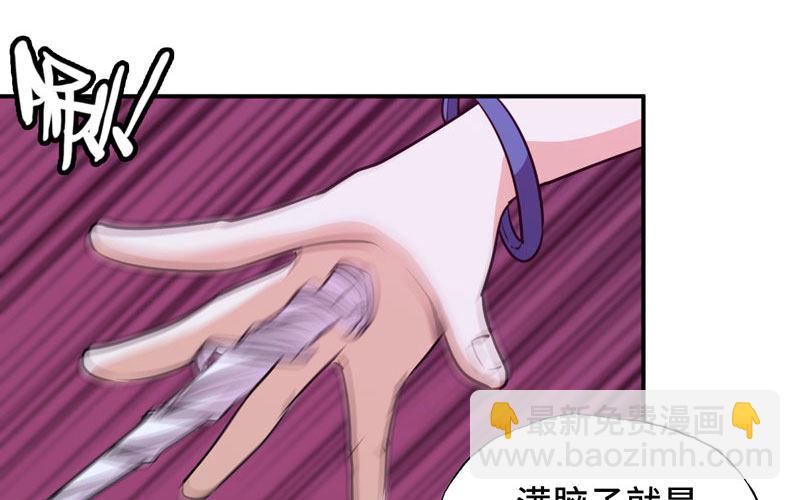 给你的！(1/3)-第15话