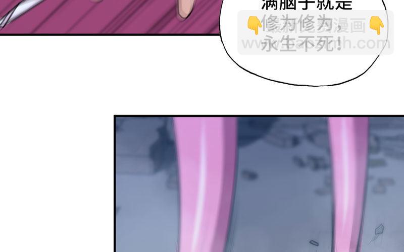 给你的！(1/3)-第15话