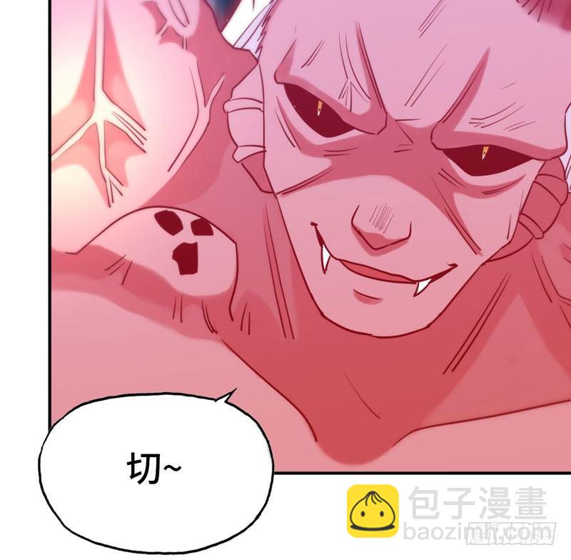 给你的！(1/3)-第15话