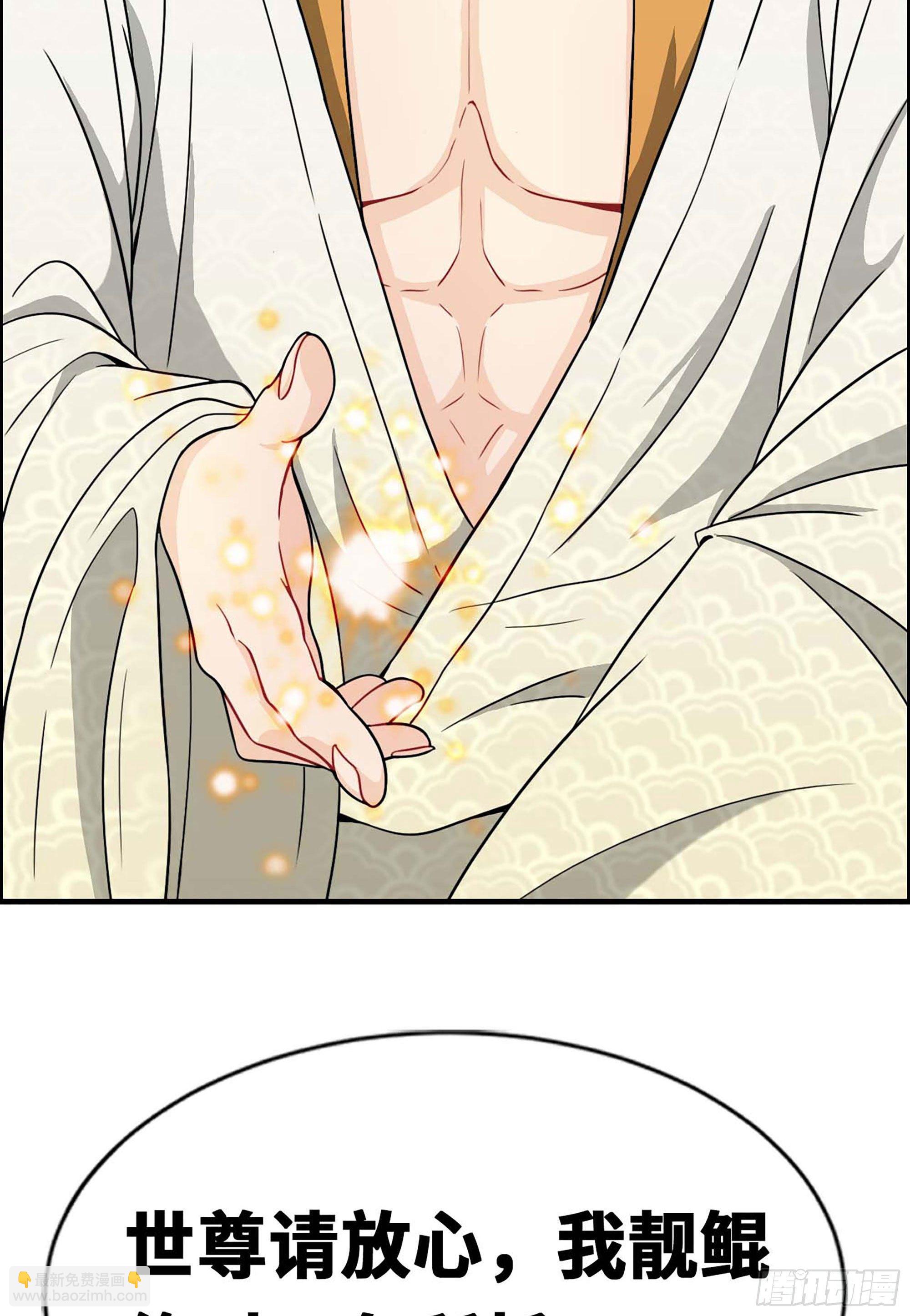 爆更&amp;福利公告-第137话