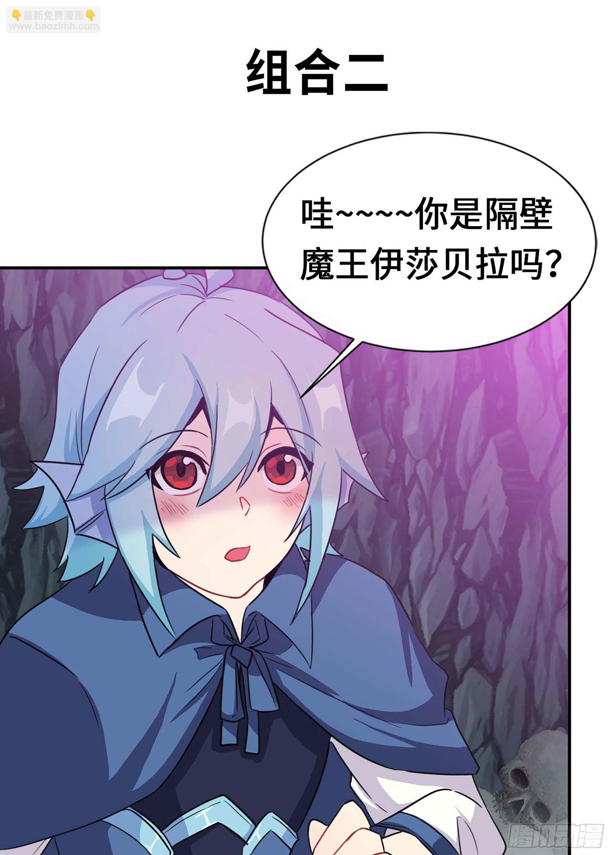 爆更&amp;福利公告-第137话