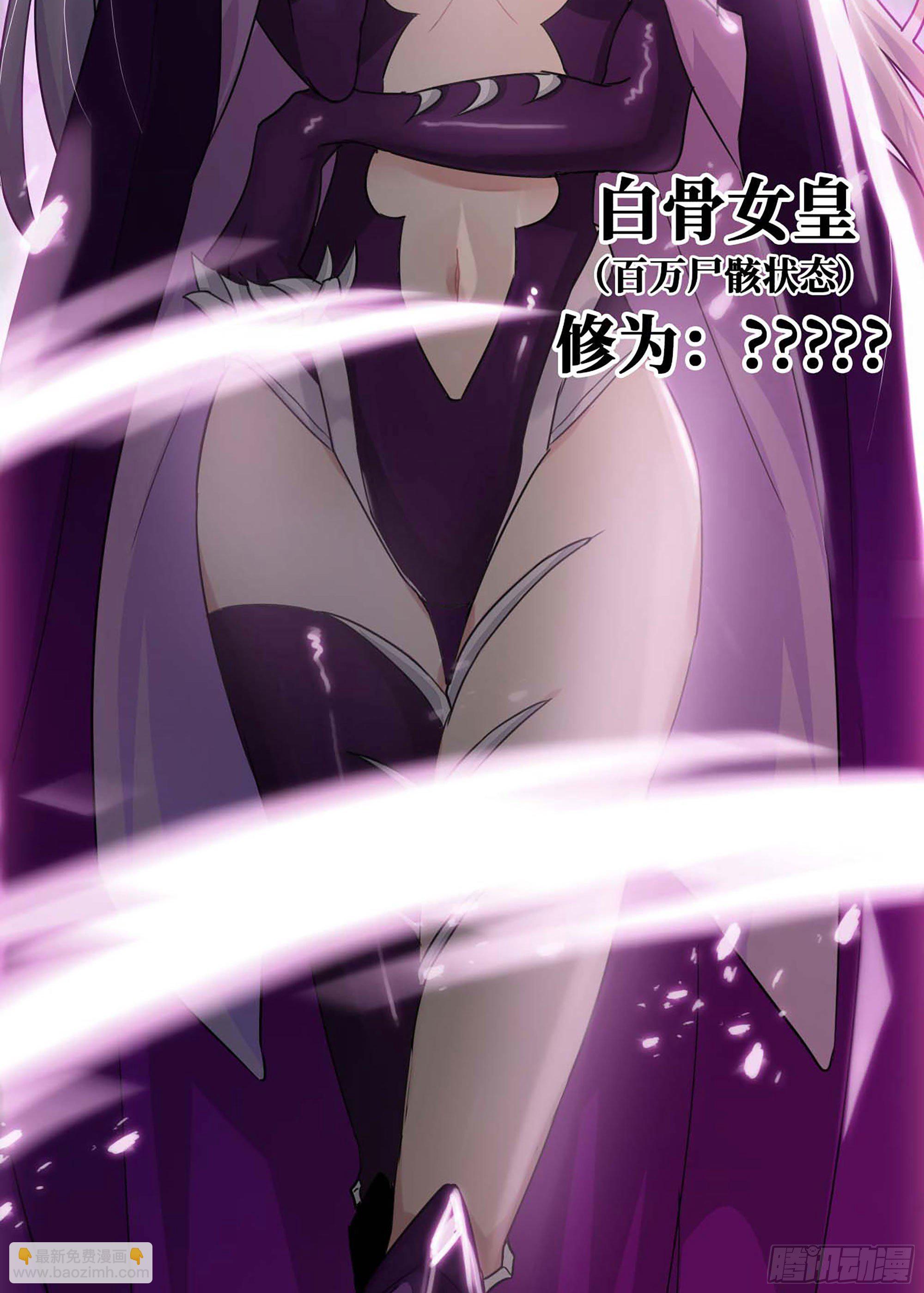 爆更&amp;福利公告-第137话