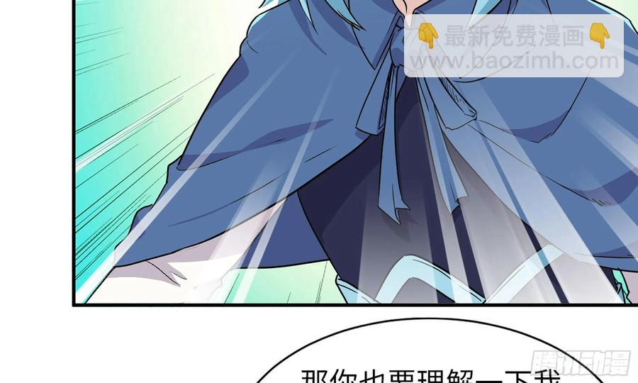 122- 蜥蜴队友(1/2)-第139话