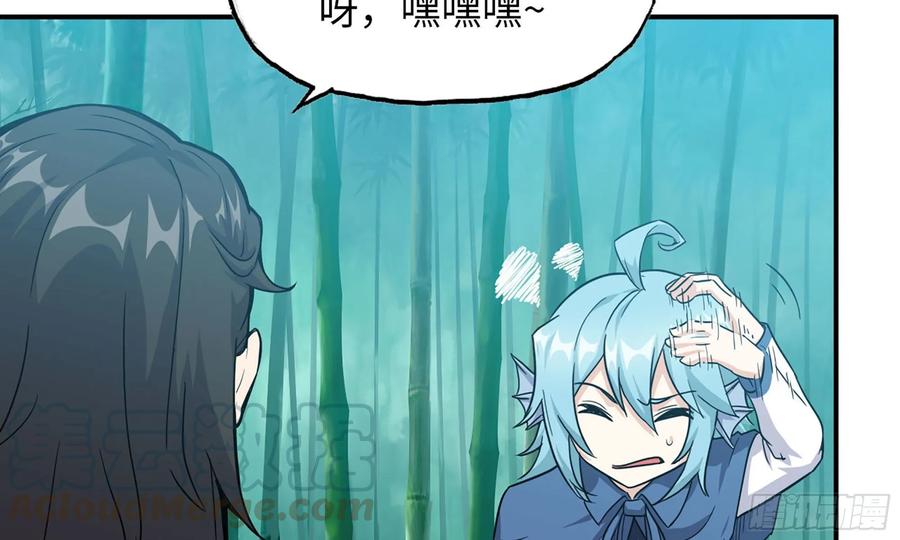 122- 蜥蜴队友(1/2)-第139话