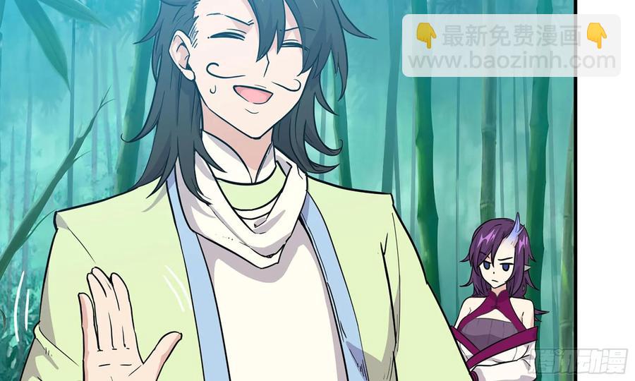 122- 蜥蜴队友(1/2)-第139话