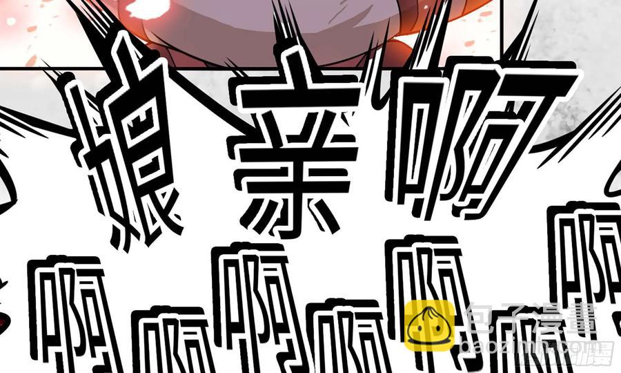 124- 真武帝君(1/2)-第141话