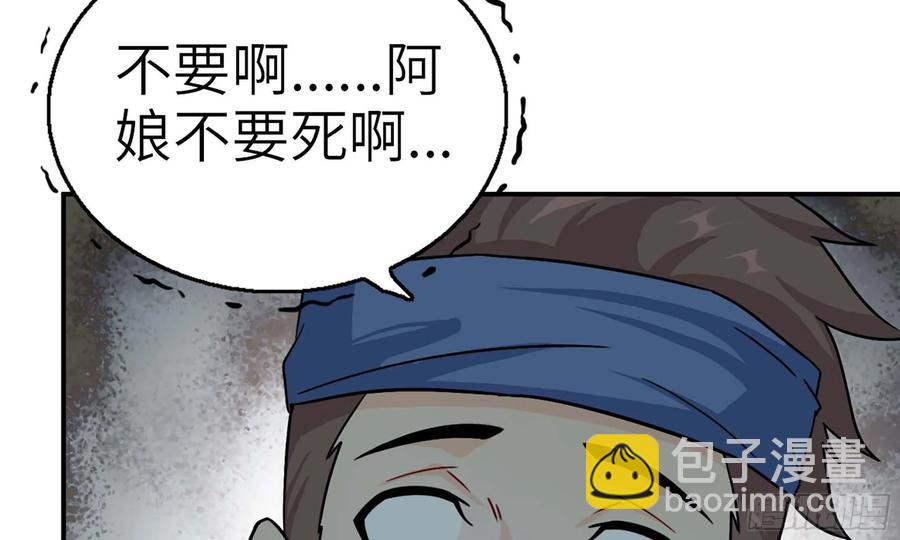 124- 真武帝君(1/2)-第141话