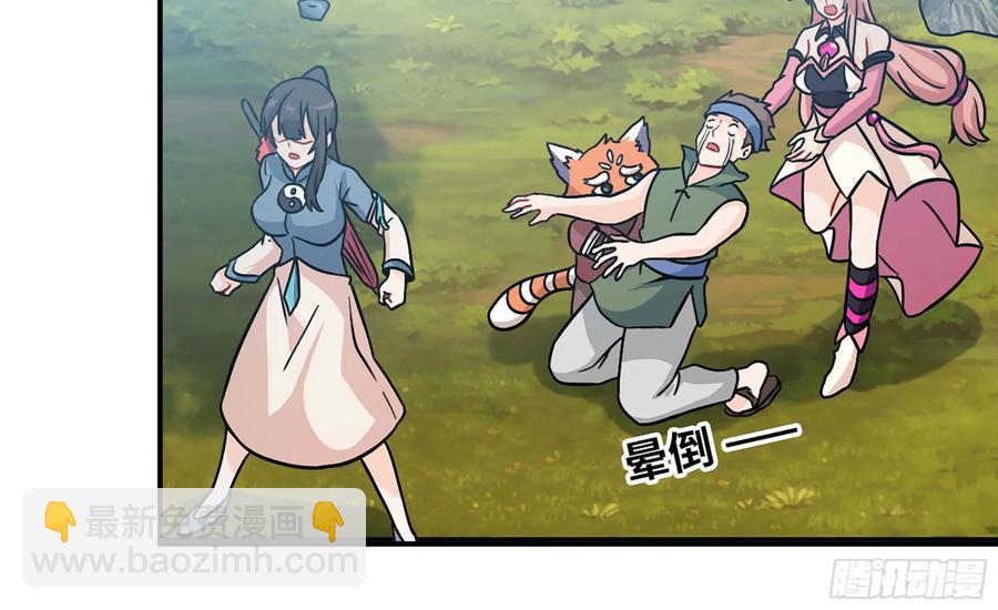 124- 真武帝君(1/2)-第141话