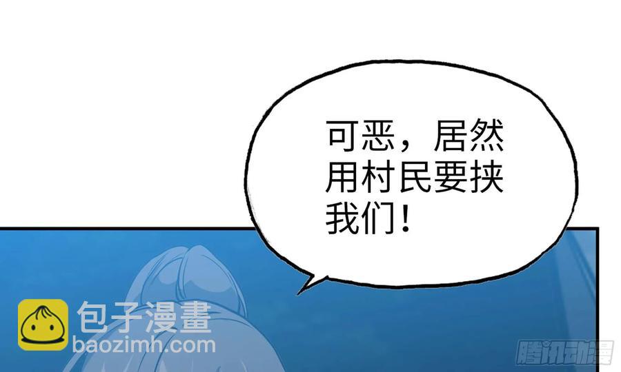 124- 真武帝君(1/2)-第141话